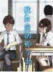 短剧重启人生九十天海报