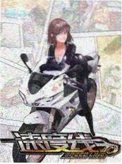 待播悬疑剧双城迷案海报