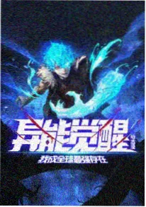 待播治愈剧云上牧场海报
